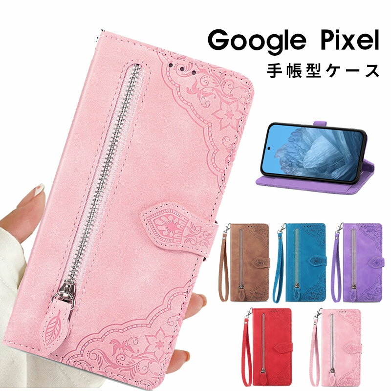 樂天商城 - Google Pixel 10a ケース ストラップ付 グーグル ピクセル10 カバー Google Pixel 10 Pro XL 手帳型 Google Pixel 10 PUレザー 革 カード収納 スタンド Google Pixel 9 Pro カバー 手帳 Google Pixel 10a カメラレンズ保護 かわいい オシャレ 落下防止