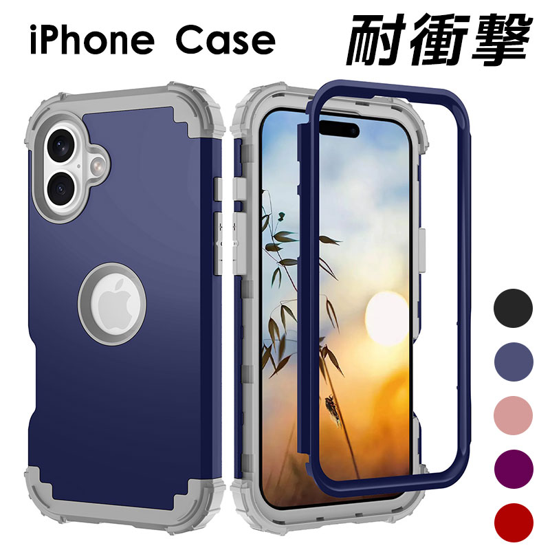 樂天商城 - iPhone 17 ケース 背面保護 iPhone 17 Pro Max ケース iPhone 17 Air ケース Phone 17 Pro ケース iPhone 16 Plus カバー iPhone 16 Pro スマホケース アイフォン17 カメラレンズ保護 iPhone 17 pro カバー 傷防止 二重構造 耐衝撃 カッコイイ