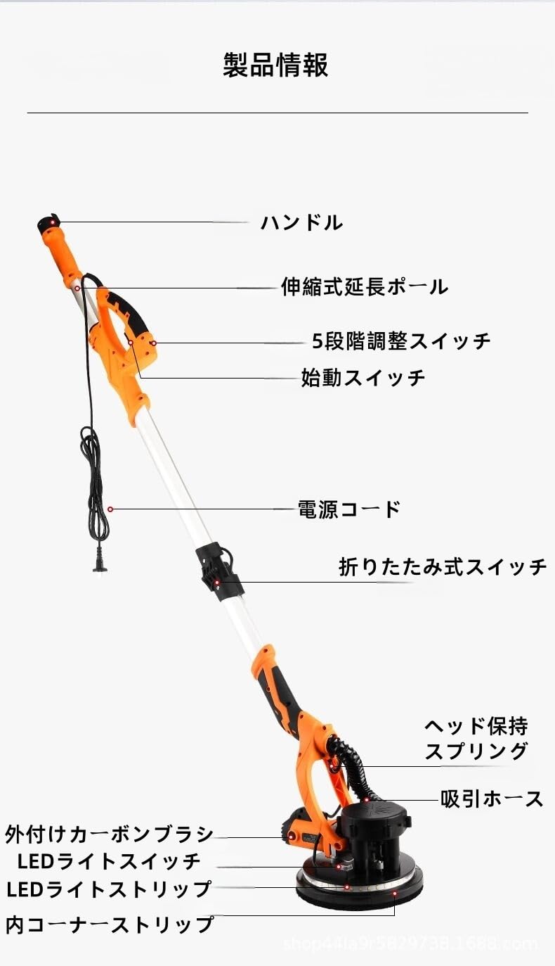【時間限定P3倍】電気ドライウォールサンダーマシン 折りたたみ式 110V 集塵機バッ...