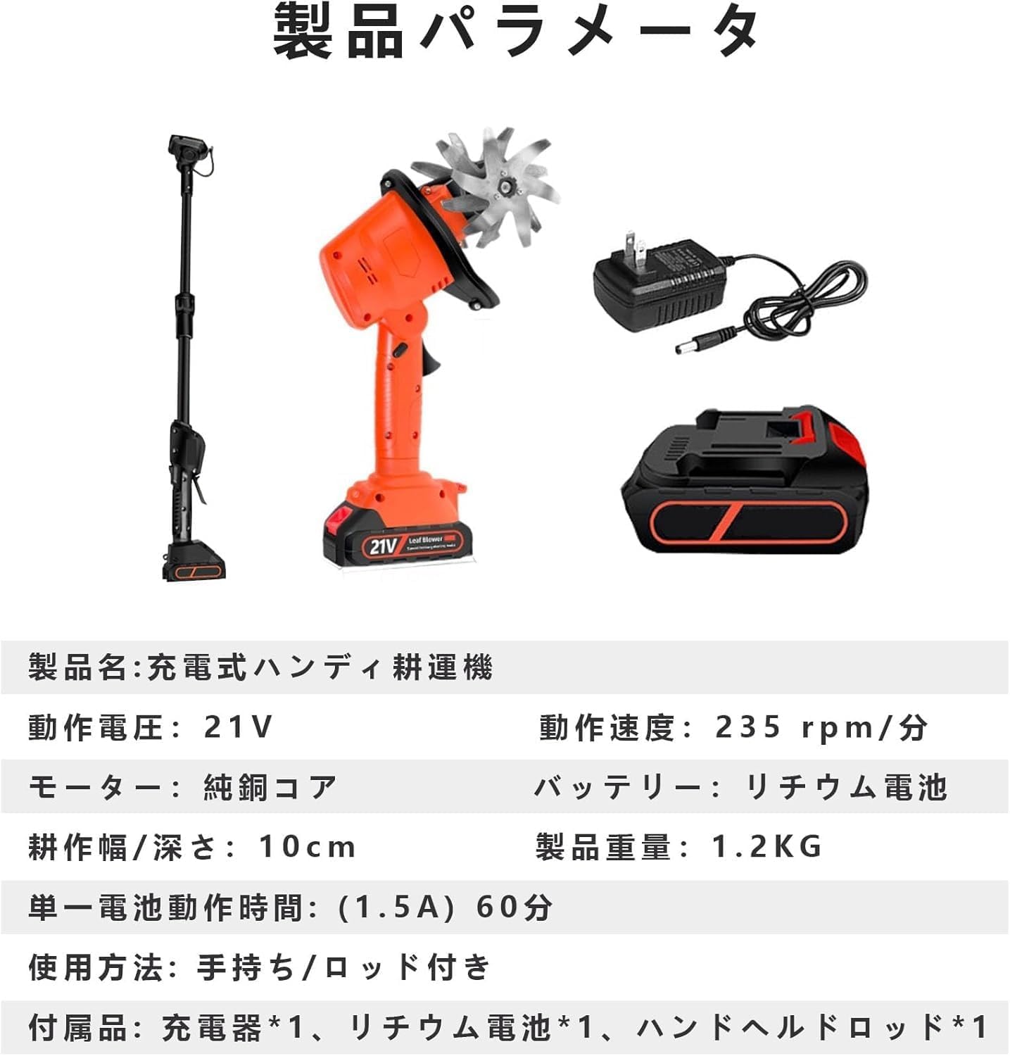 耕運機 充電式 ハンディ 家庭用 電動 コードレス ミニ耕運機 小型 リチウム電池 土...