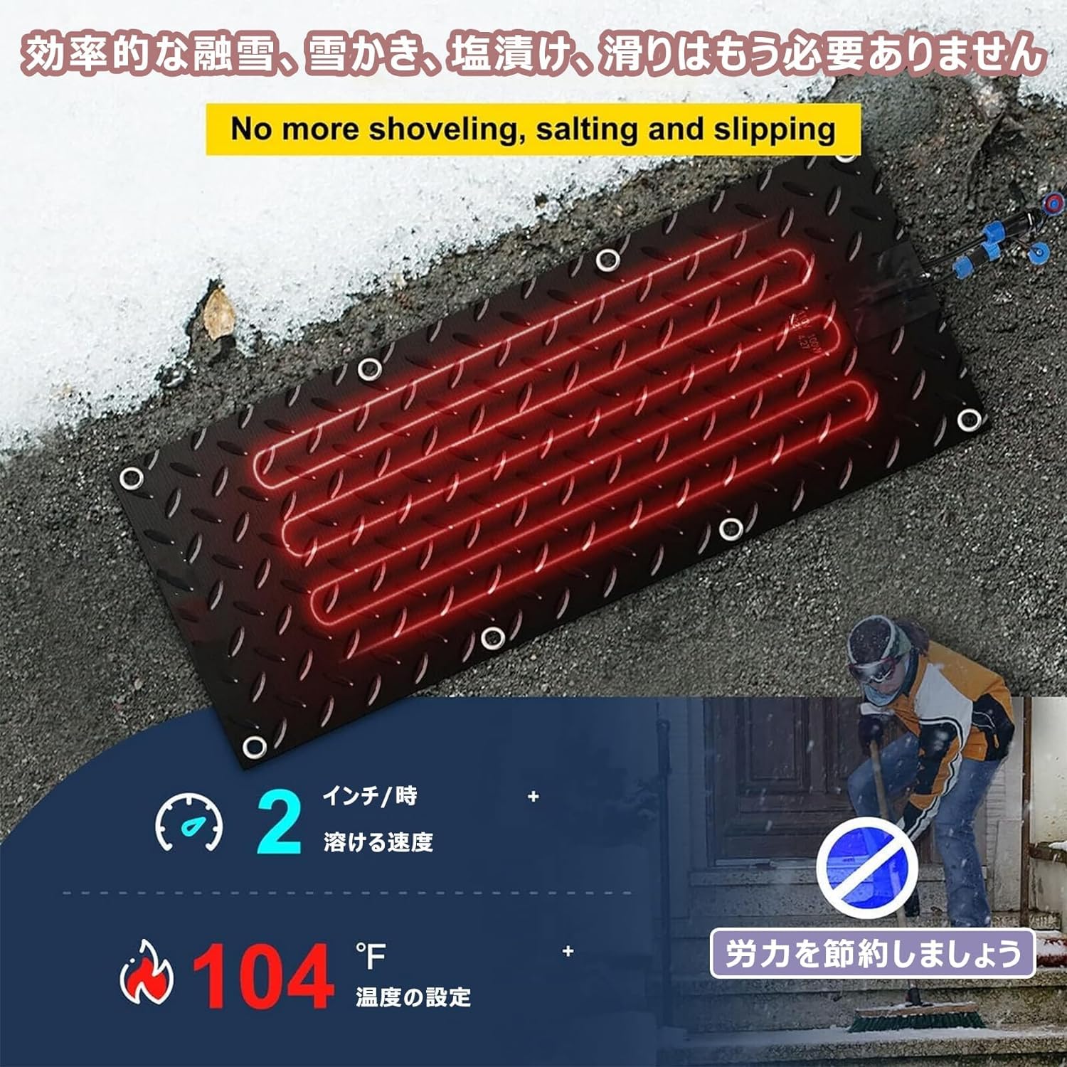 【時間限定P2倍】融雪マット 通路 駐車場 階段 110v 加熱 凍結防止 滑り止め 雪対...