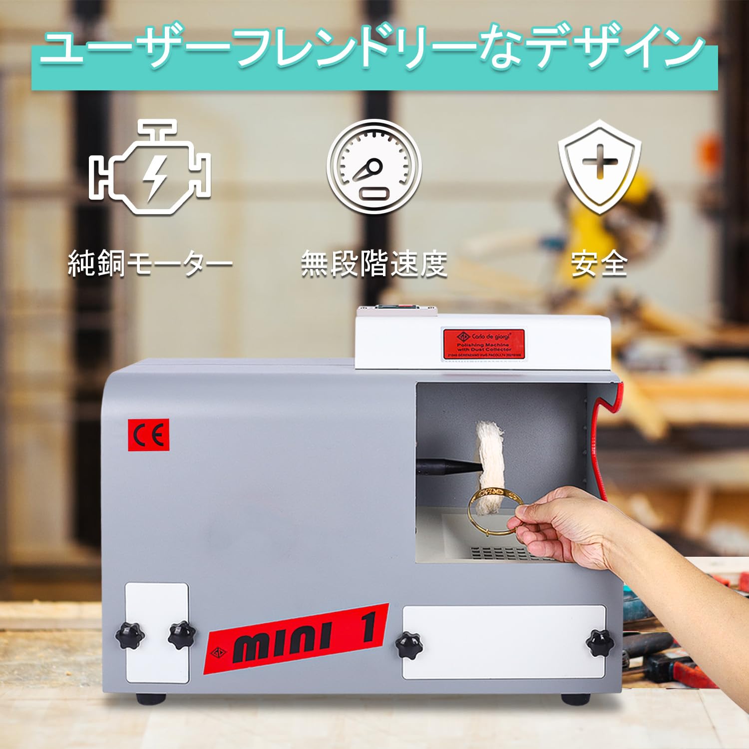 ジュエリー研磨機 高精度研磨 集塵研磨機 バレル研磨機 110V 磁気研磨機 DIY 貴金属 精密パーツ研磨 金銀銅アクセサリー 小物 ねじ釘 銅貨 パーツ研磨 サビ取り 艶出し 卓上タイプ ポリッシャー
