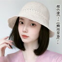 髪付き帽子 帽子付きウィッグ レディース 帽子 ウィッグ バケットハット ウェーブ ショート ストレート キャップ 自然 耐熱 エクステ かつら UVカット 人気 オシャレ ファション 帽子一体型 小顔効果 旅行 春夏