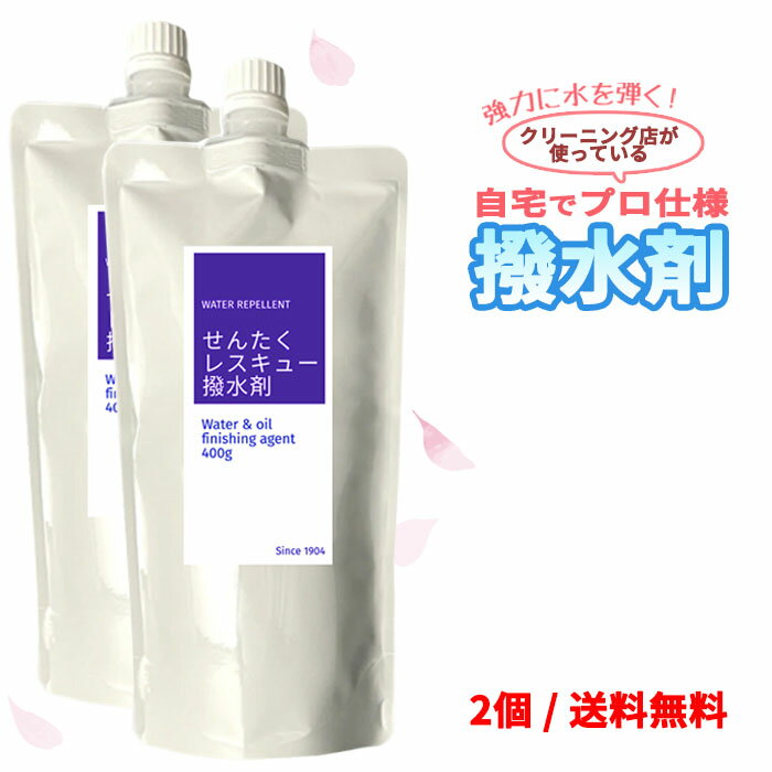 ��ư�褢��ۤ��󤿤��쥹���塼����� 400gx2�ĥ��å� / �ץ����� �Ϥÿ�� ���� ���� �ѥ��� ����� ��ñ ���� ���� ����ù� �ɿ� Ǩ��ʤ� ����...