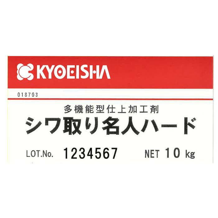 Rakuten - 【業務用 大容量】シワ取り名人ハード