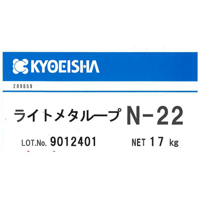 Rakuten - 【業務用 大容量】ライトメタループ N-22　17kg.