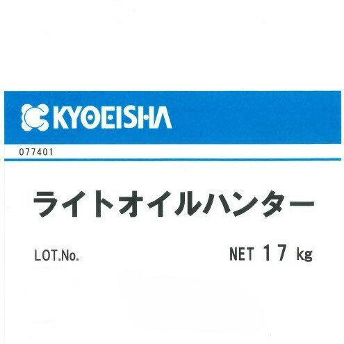 【業務用 大容量】ライトオイルハンター　17kg.
