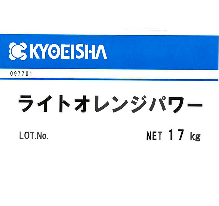 【業務用 大容量】ライトオレンジパワー