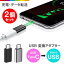 USB Type-C to microUSB Ѵ ץ ͥ c ޥUSB Android ޥ ֥å XPERIA Galaxy  ǡ ߹ 2ĥå