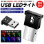 USB LED饤 ߥ͡  8 ڤؤ RGB 󥵡 뤵Ĵ USB ñ   ѥ