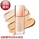 ジヴェルニー Giverny ミルチャック カバーファンデーション 17号 21号 MCUブレンダーセット ジベルニー 韓国コスメ milchak cover foundation SPF30 PA 30ml