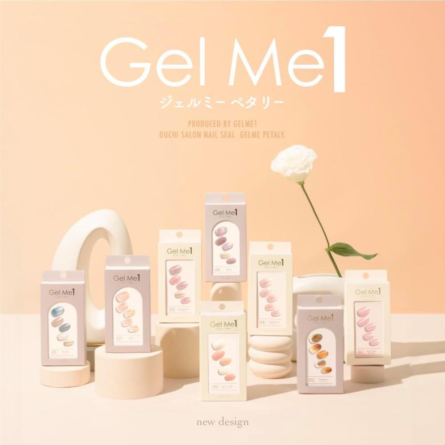 ジェルミーワン ジェルミー ペタリー ベーシックスタイル アートスタイル GelMe1 ジェルネイルシール ネイルチップ ネイル 爪 ジェルネイル