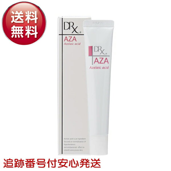 DRX ディーアールエックス AZA クリア クリーム 15g ロート製薬 アゼライン酸高濃度配合クリーム