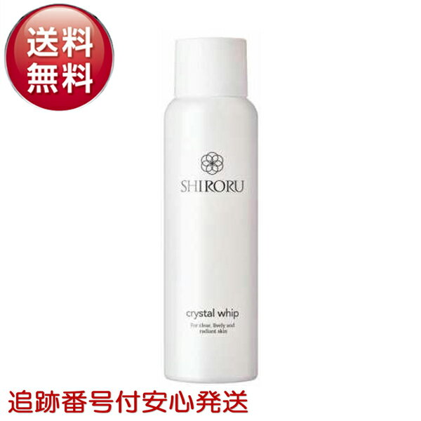 SHIRORU シロル クリスタルホイップ 120g 洗顔 洗顔後フォーム 泡