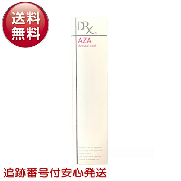 楽天市場】アゼライン 酸 ディー アール エックス aza クリア 楽天市場】アゼライン 酸 ディー アール エックス aza クリア