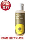 パイナップル豆乳ローションプレミアム 100ml 除毛 脱毛 高保湿化粧水 ボディローション 毛穴 黒ずみ 髭 顔 化粧水 ムダ毛ケア 高保湿ローション