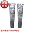 【2本セット】ジョモタン JOMOTAN 除毛クリーム ムダ毛ケア 脱毛 スイートフローラルの香り 100g