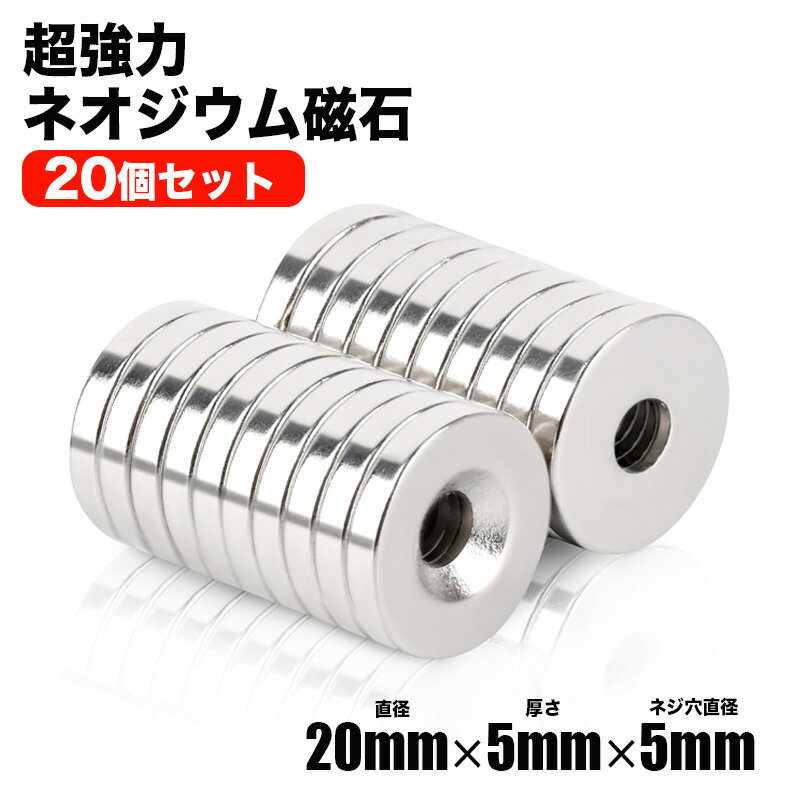 ޥͥå ͥ༧ 20ĥå Ķ ͥ༧ 20mm5mm  եå