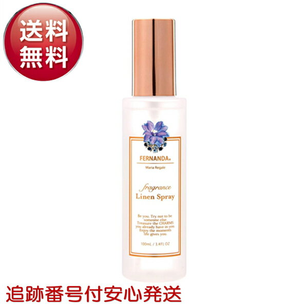 եʥ ͥ󥹥ץ졼 ޥꥢꥲ FERNANDA Linen Spray Maria Regale gift ե ǥ  ץ쥼 ...