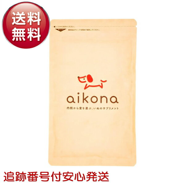 楽天市場】犬 サプリ aikonaの通販 楽天市場】犬 サプリ aikonaの通販