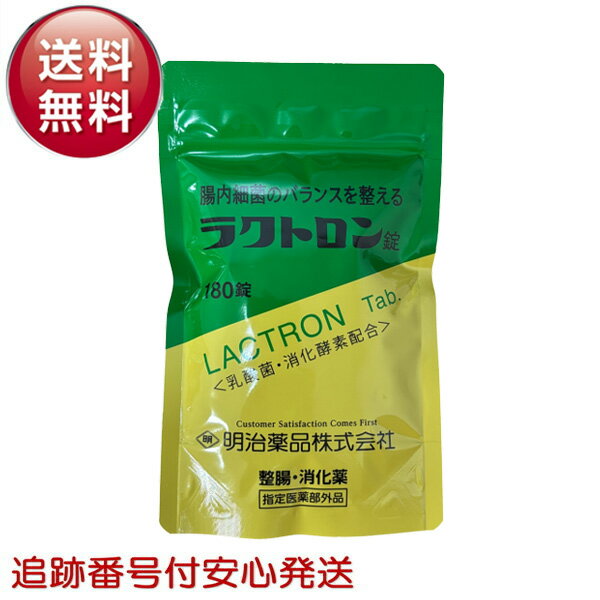 楽天市場】ラクトロン（ダイエット・健康）の通販