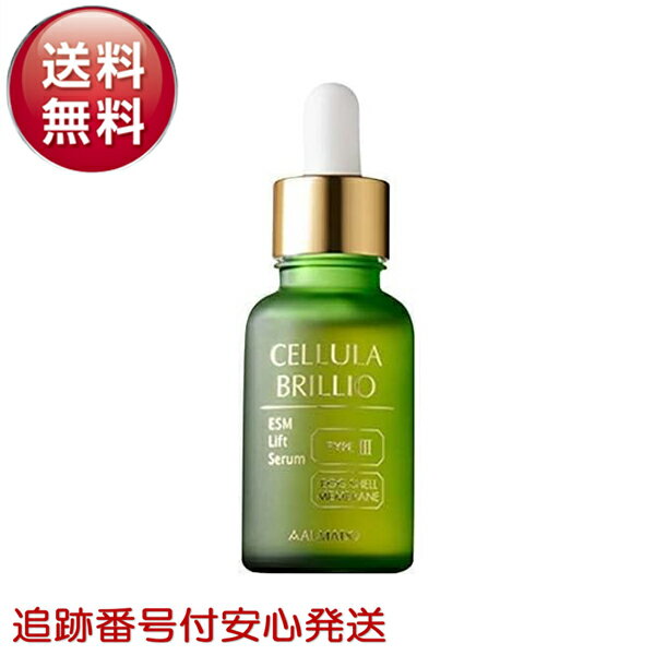 Amazon | 【 アルマード 】チェルラーブリリオ N 15mL [ 医薬部
