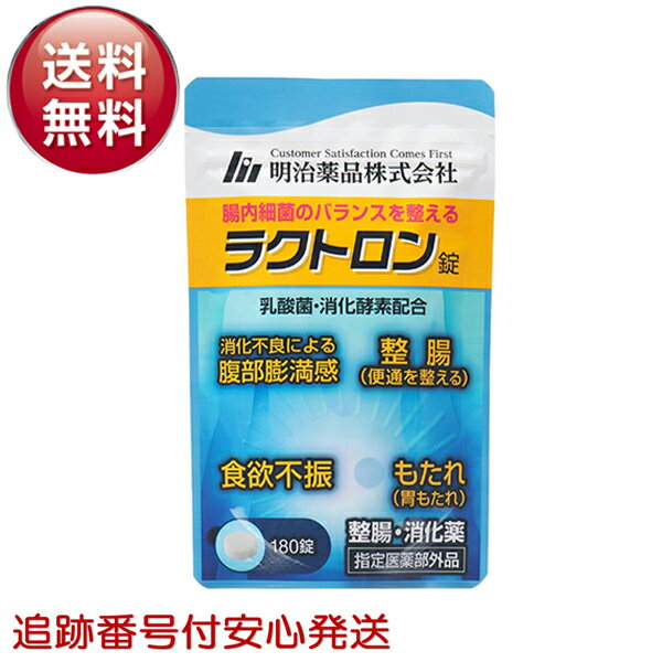 【×2個セット送料込み】山本漢方製薬の100%マテ茶 2.5g×20バッグ　(4979654026246)