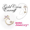 Vymomo Jewelry*zNXC[Jt(S[h)ghANZT[̃C[JtoIN[Ȉۂ̃NXɃtF~jvXXg[IVI▭ȃoX̃fUC̓}XgIyNEW BRANDIz