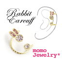 Vymomo Jewelry*zrbgC[Jt(S[h)ghANZT[̃C[JtoI킢炵ocÕrbg`[t͈ACeIXg[̃sNƃNX^2FgłyNEW BRANDIz