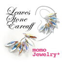 Vymomo Jewelry*zOWA[NX^C[Jt(Vo[)ghANZT[̃C[JtoI[t̗lȌ`̑傫ȃNX^ڂ䂭I̕ӂɂĕ\ςFɂƂłyNEW BRANDIz