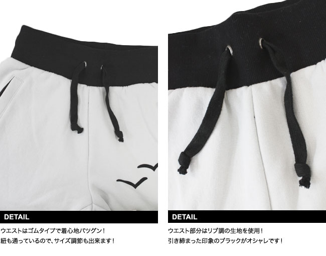 【LAZY PANTS/レイジーパンツ】カモメポイントスウェットスキニーパンツ（グレー・GRY）/レディース【インポート】【セレカジ】【正規品】