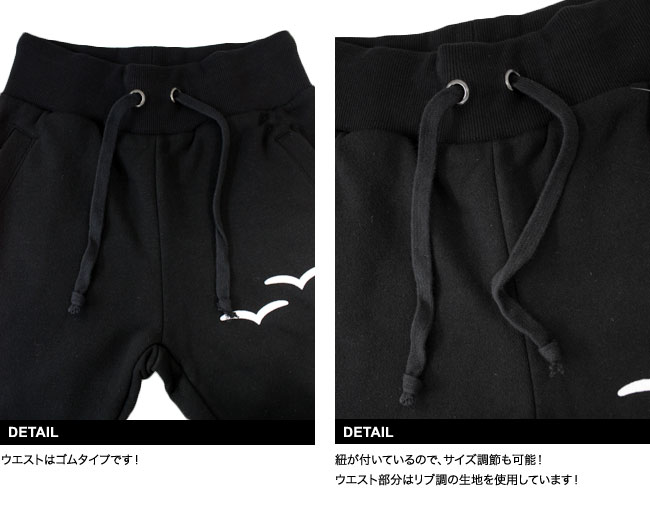 【LAZY PANTS/レイジーパンツ】カモメポイントスウェットスキニーパンツ（ブラック・BLK）/レディース【インポート】【セレカジ】【正規品】