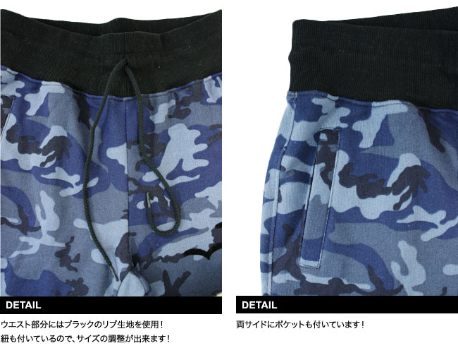 【LAZY PANTS/レイジーパンツ】カモメポイントカモフラスウェットスキニーパンツ（ブルー・BLE）/レディース【インポート】【セレカジ】【正規品】