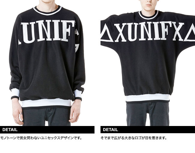 新作【UNIF／ユニフ】 GLYPH SWEATER グリフセーター（ブラック・BLK）/メンズ レディース【インポート】【セレカジ】【正規品】