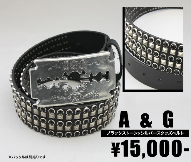 楽天市場】a&g エーアンドジーの通販 楽天市場】a&g エーアンドジーの通販