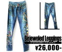 yBEJEWELED LEGGINGS/r[WGhMXzS[hX^bYt\[h~[YMXiu[EDNMj/fB[XyC|[gzyZJWzyKiz