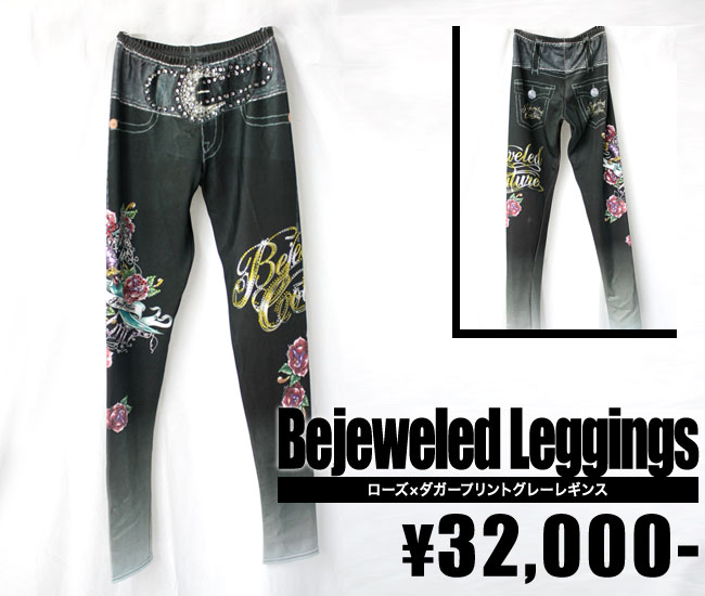 楽天セレクトショップMOMO【BEJEWELED LEGGINGS/ビージュエルドレギンス】ローズ＆ダガープリントグレーレギンス（グレー・GRY・BLK）/レディース【インポート】【セレカジ】【正規品】