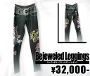 【BEJEWELED LEGGINGS/ビージュエルドレギンス】ローズ＆ダガープリントグレーレギンス（グレー・GRY・BLK）/レディース【インポート】【セレカジ】【正規品】