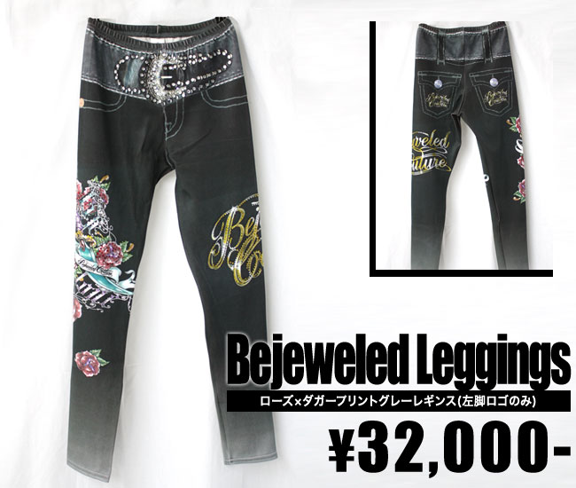 楽天セレクトショップMOMO【BEJEWELED LEGGINGS/ビージュエルドレギンスローズ＆ダガープリントグレーレギンス（左脚ロゴのみ）（グレー・GRY・BLK）/レディース】【インポート】【セレカジ】【正規品】