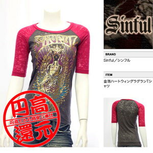 【SINFUL/シンフル】金箔ハートウィングラグランTシャツ（ピンク×グレー・PNK×GRY）/レディース【インポート】【セレカジ】【正規品】