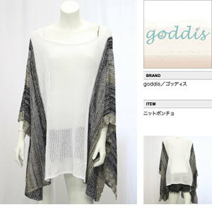 【goddis／ゴッディス】ニットポンチョ（ホワイト×ブラウン・WHT×BRW）/レディース【インポート】【セレカジ】【正規品】