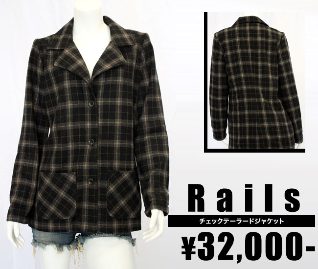 【Rails/レイルズ】 チェックテーラードジャケット（ブラック×ブラウン・BLK）/レディース【インポート】【セレカジ】【正規品】【after0608】