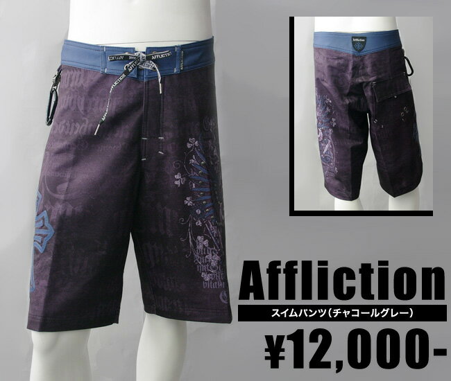 【AFFLICTION/アフリクション】スイムパンツ(チャコールグレー・GRY)/メンズ【インポート】【セレカジ】【正規品】