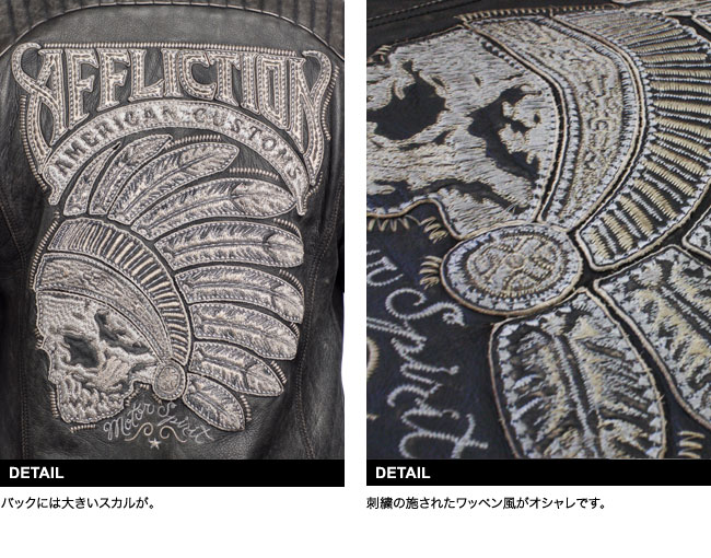 新作【AFFLICTION/アフリクション】FULL MEASURE LEATHER JACKET ワッペンスカルレザージャケット（ブラック・BLK）/メンズ【インポート】【セレカジ】【正規品】