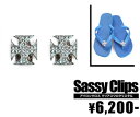 【Sassy Clips/サッシークリップス】アイロンクロス クリアスワロクリスタルクリップ（シルバー・SLV）【インポート】【セレカジ】【正規品】