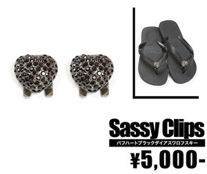 【キーワード】 LA セレブ 海外 直輸入 正規品 ブランド 送料無料 Sassy Clips サッシークリップス シュークリップ サンダル クリップ ハート ストーン ブラックスワロやカラーストーンがふんだんに使われたサッシークリップス！ サンダル等に簡単に取りつけができるこのクリップで、いつものサンダルもグンとオシャレに☆ アイテム数も豊富ですので、いろんなクリップを楽しんでください！ サイズ 縦 横 フリー 2cm 2.2cm ※一番長い箇所の測定になります。 ▲サイズの測り方についてはコチラ（サイズは平置き計測サイズです。） ブランド Sassy Clips/サッシークリップス カラーバリエーション ブラック 素材 スワロフスキークリスタル付き その他商品説明 ※サンダルは商品に含まれておりません 注意事項 ■当店の商品はインポート商品のため、ほとんどが1点ものとなっております。 そのため、サイズ交換・返品は承っておりませんので、 サイズ表をよくご確認の上お買い求め頂きますようお願い致します。 ■サイズ・加工・装飾等に多少の誤差が生じてしまう場合がございます。 ご迷惑をおかけして申し訳有りませんが、ご理解の程宜しくお願い致します。 ■色はモニターの発色具合により実物と色が違って見える場合もございます。 ■在庫数の更新は随時行っておりますが、お買い上げいただいた商品が品切れとなってしまうこともございます。その場合は、キャンセルさせていただく場合もございますことをあらかじめご了承ください。 ショップより □ご購入前に必ずご確認下さい　　□返品・交換について