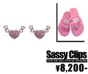 【Sassy Clips/サッシークリップス】ビッグ・スモールハートライトローズクリスタルクリップ(ピンク・PNK)【インポート】【セレカジ】【正規品】