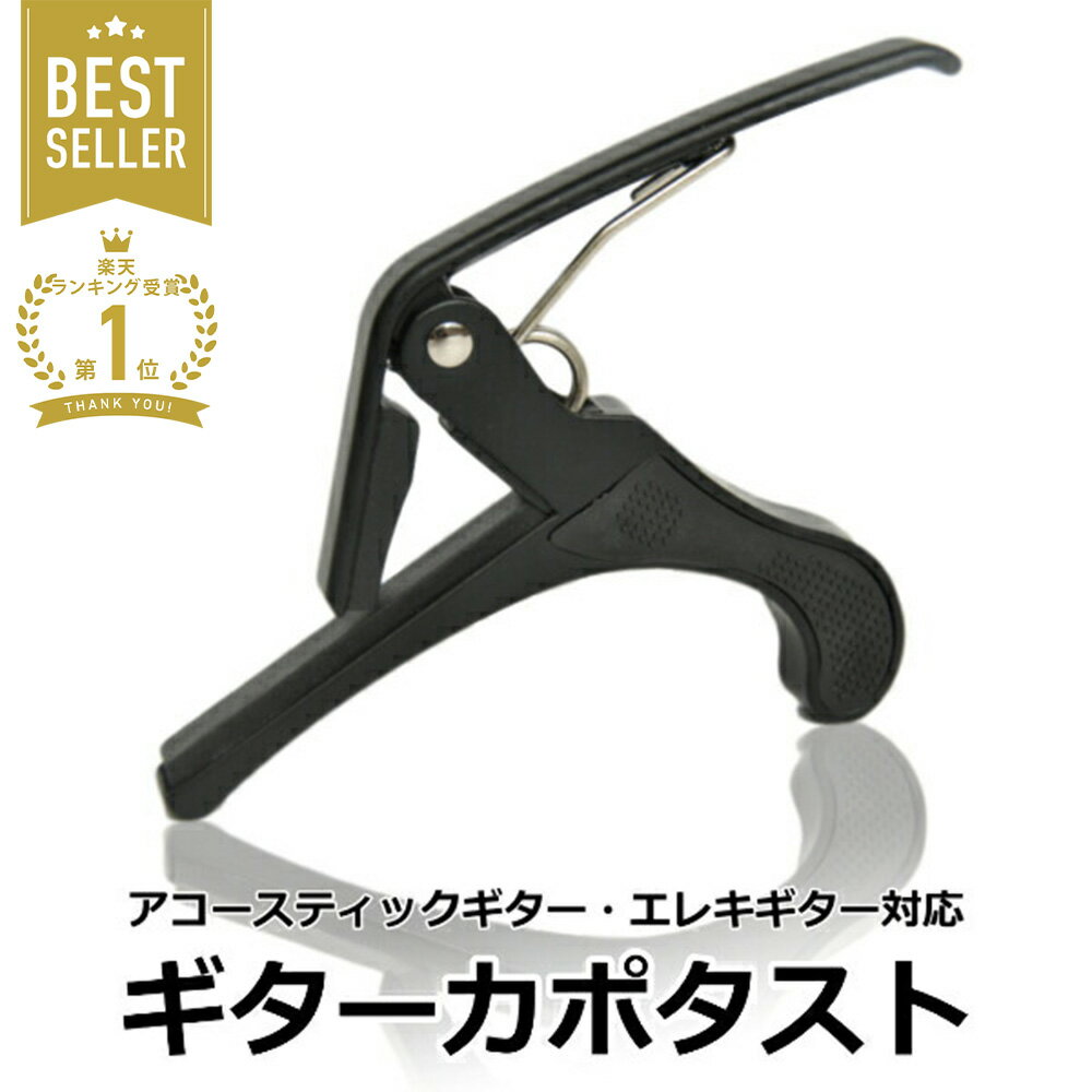 Kyser KG6RA [QUICK-CHANGE CAPO] (RED) カポタスト (楽器アクセサリ)