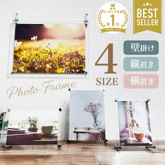 https://thumbnail.image.rakuten.co.jp/@0_mall/selectshop-one/cabinet/item/a1/a691.jpg