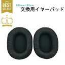 ヘッドホン ヘッドホンパッド イヤーパッド MDR-CD900ST MDR-7506 MDR-V6 対応交換用 2個セット